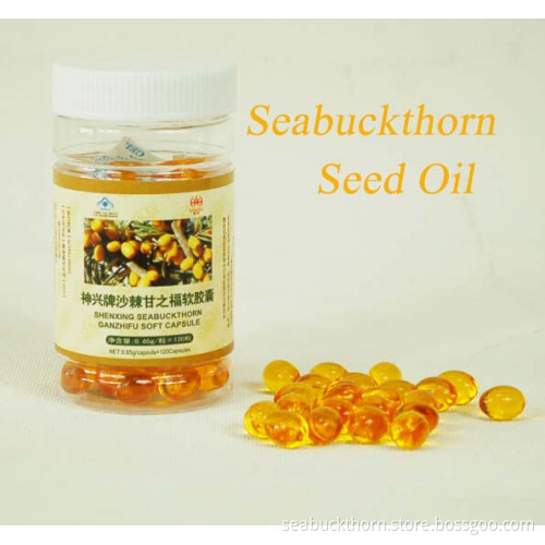Seabuckthorn Seed Oil soft capsule